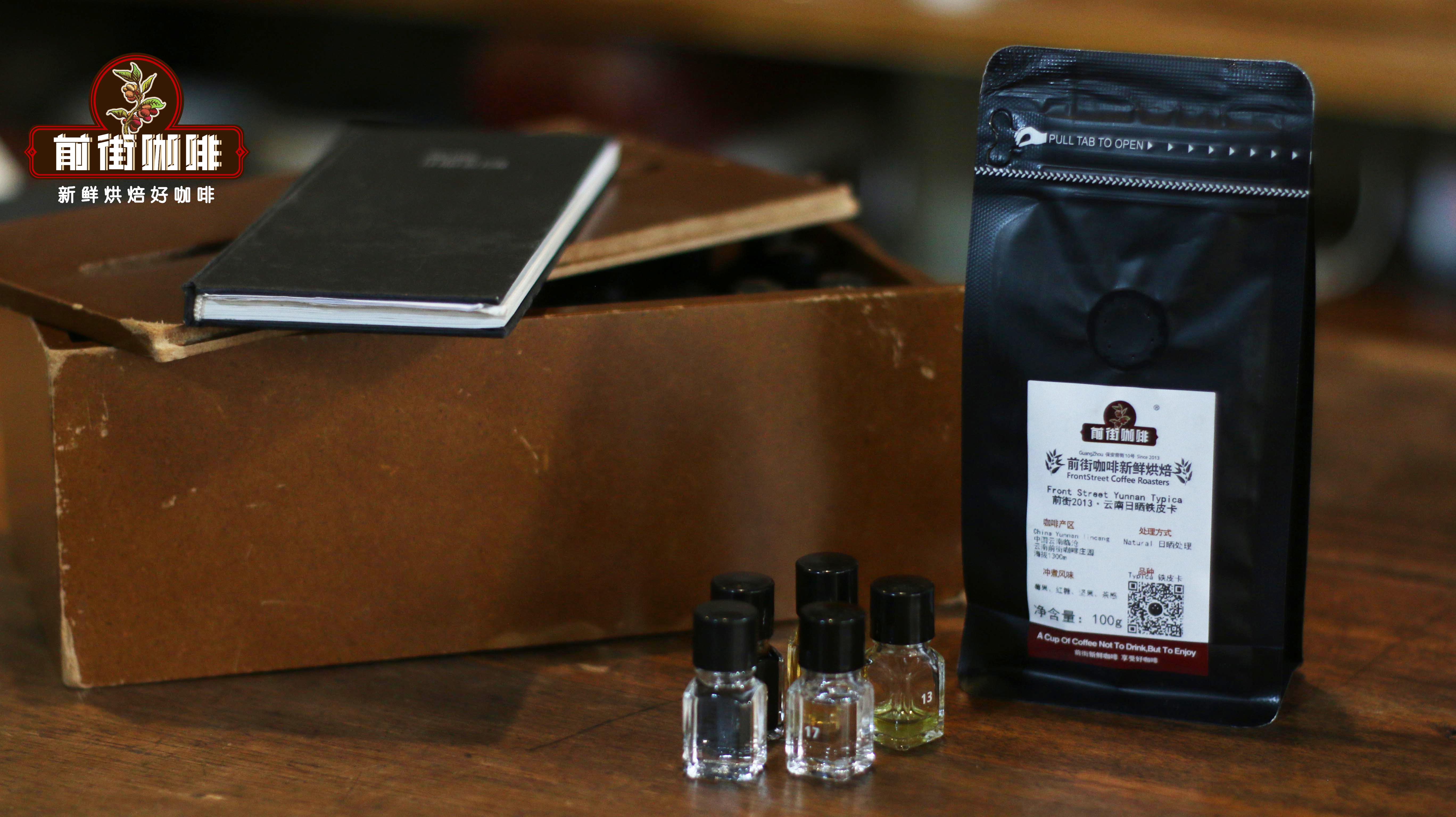 Flavor Profile Introduction to Yunnan's Three Major Coffee Growing Regions: Baoshan, Pu'er, and Lincang - Which Origin Produces the Best Yunnan Small Bean Coffee?