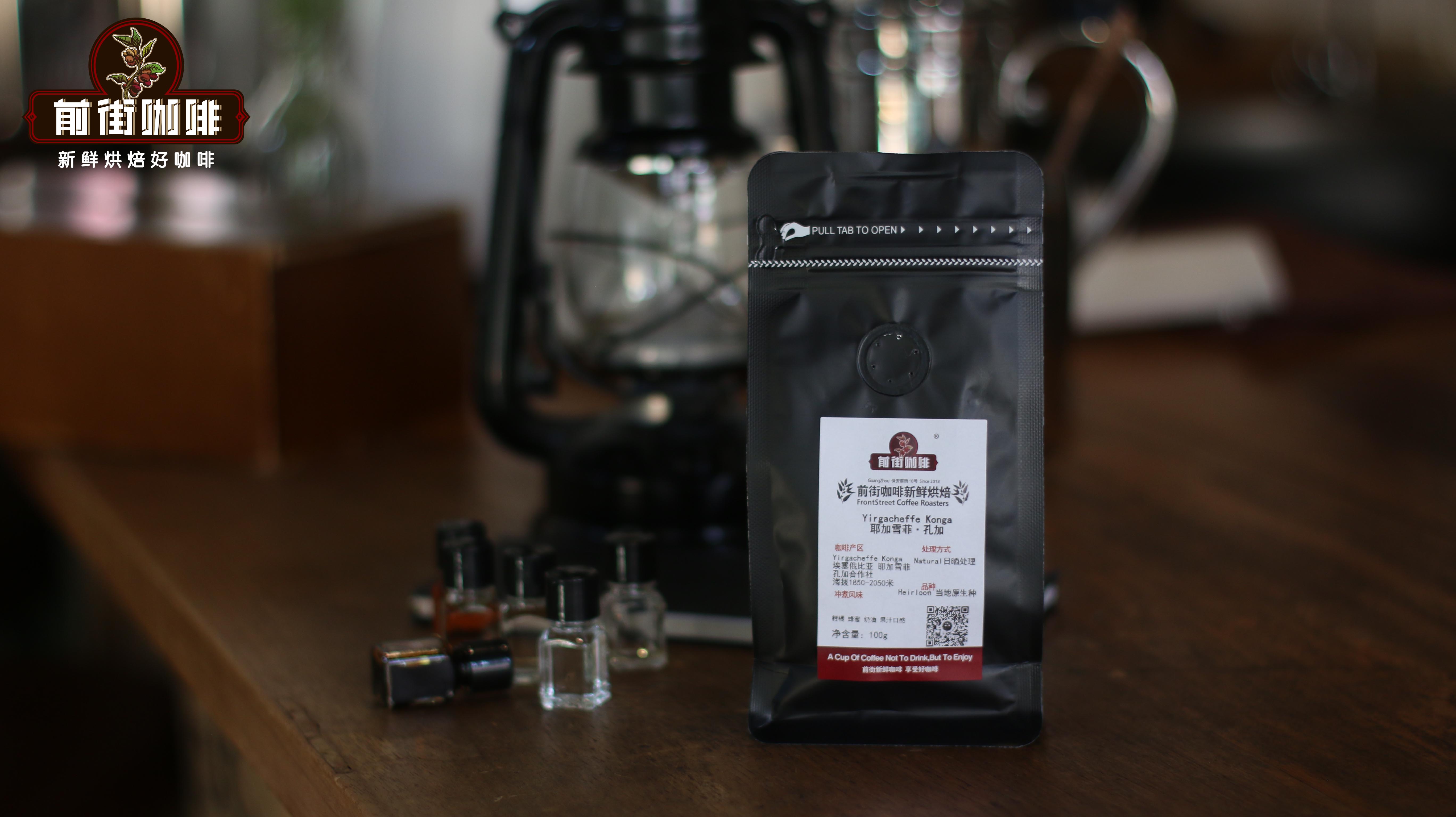 What are the Flavor Characteristics of Yirgacheffe Coffee Beans - Introduction to Natural Process Yirgacheffe Coffee