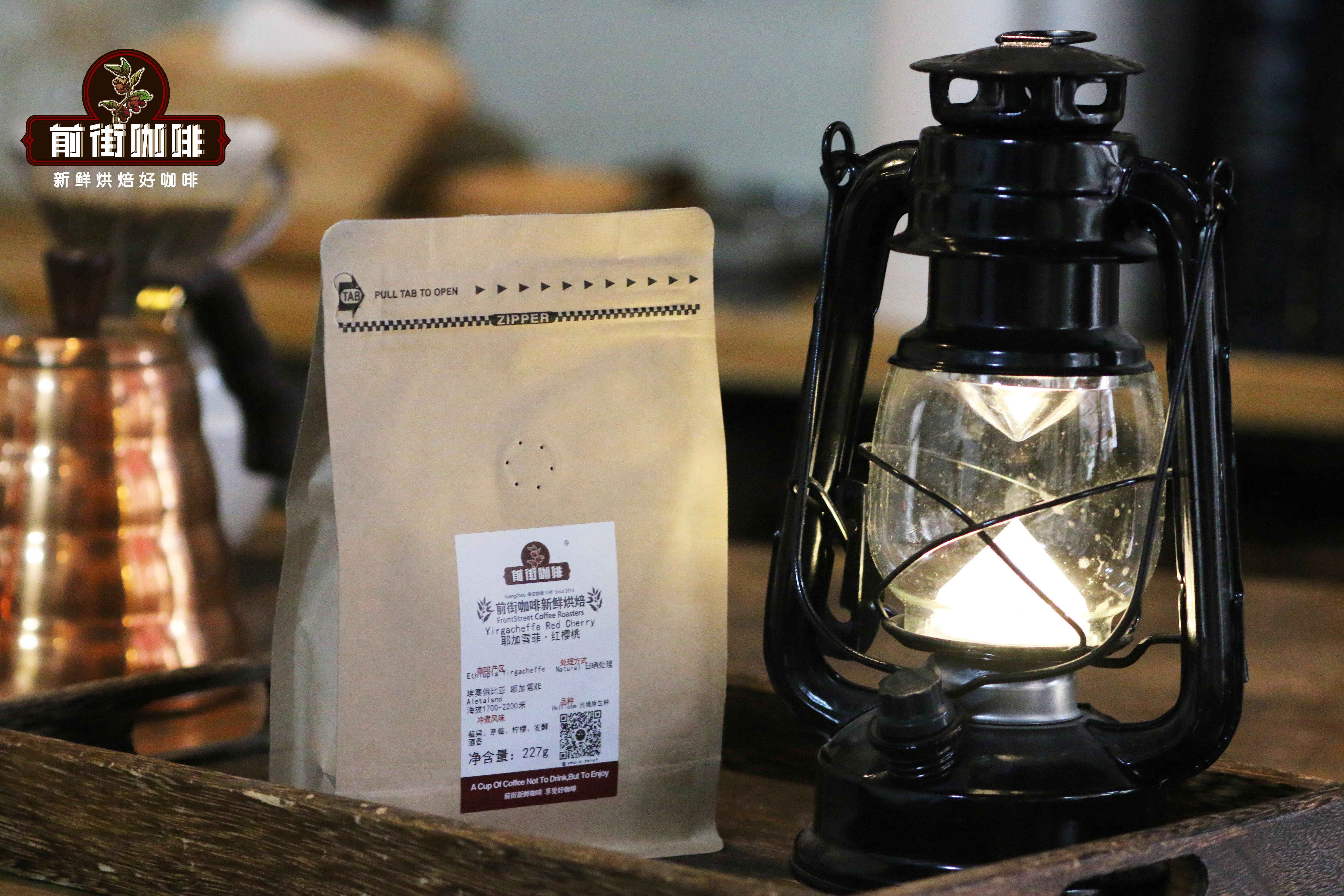 Introduction to Specialty Coffee Beans—Ethiopian Yirgacheffe Specialty Coffee and Its Characteristics