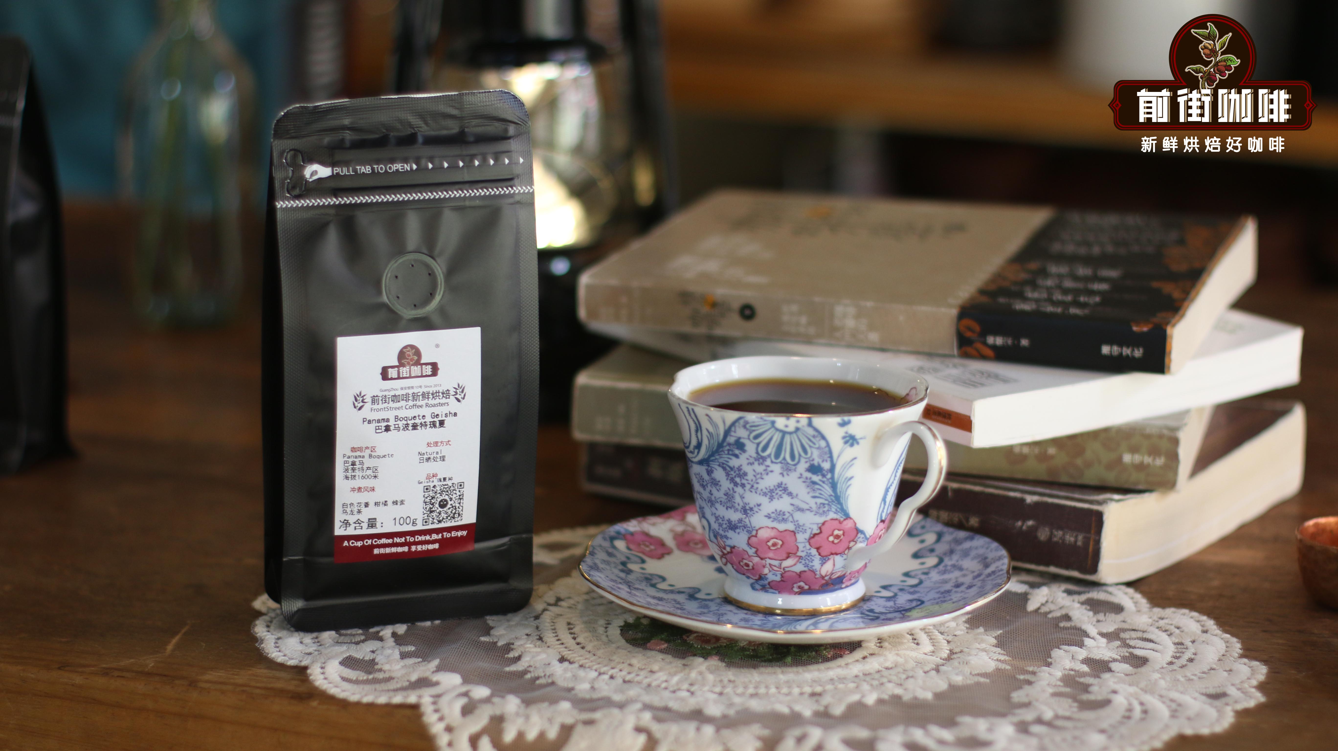 Panama Boquete Geisha Coffee: A Complete Guide to Characteristics, Flavor Profile, and Origin