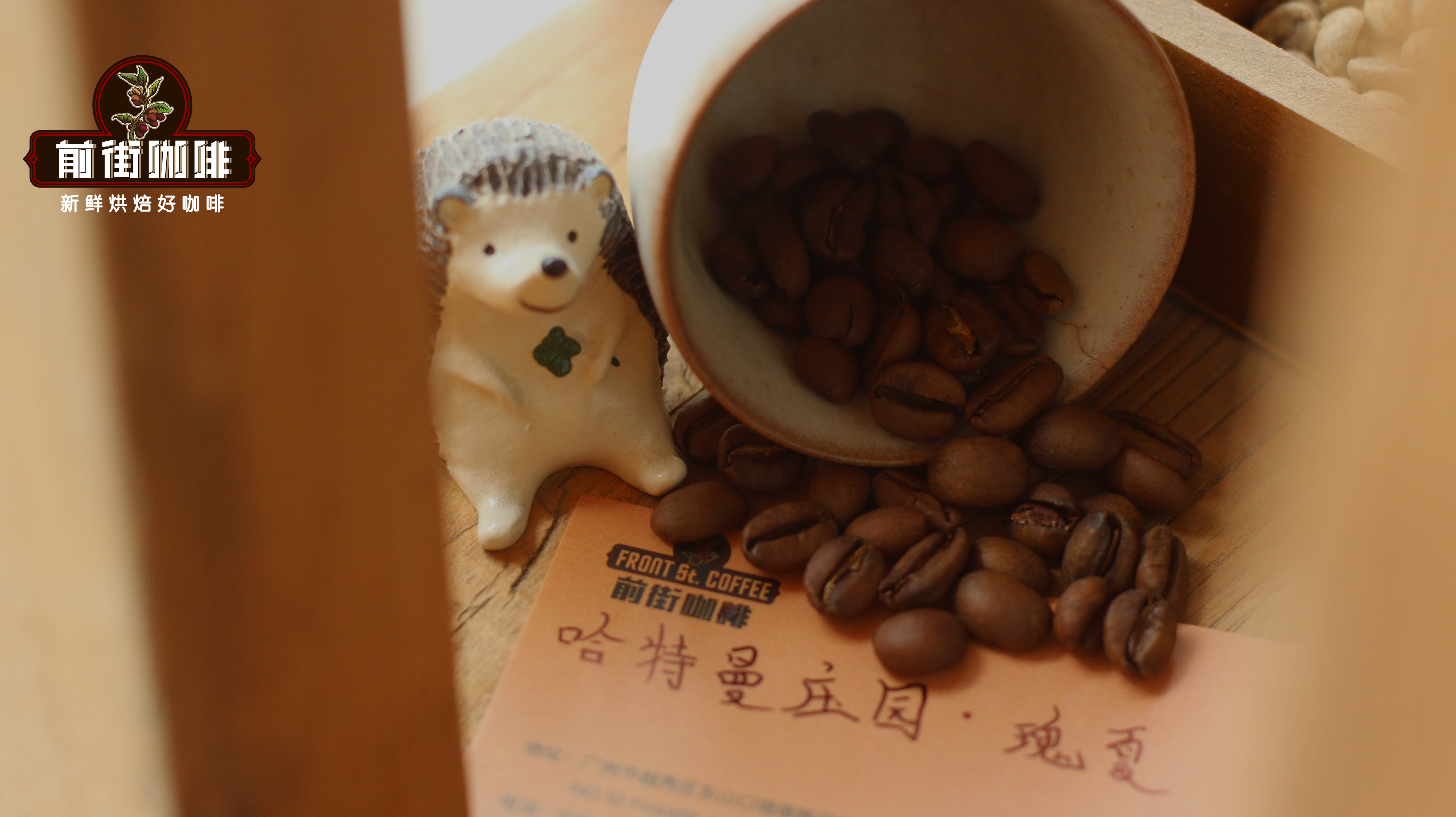 Panama Volcan Region Hartmann Estate Coffee Flavor - Anaerobic Natural Process Hartmann Geisha Taste Characteristics