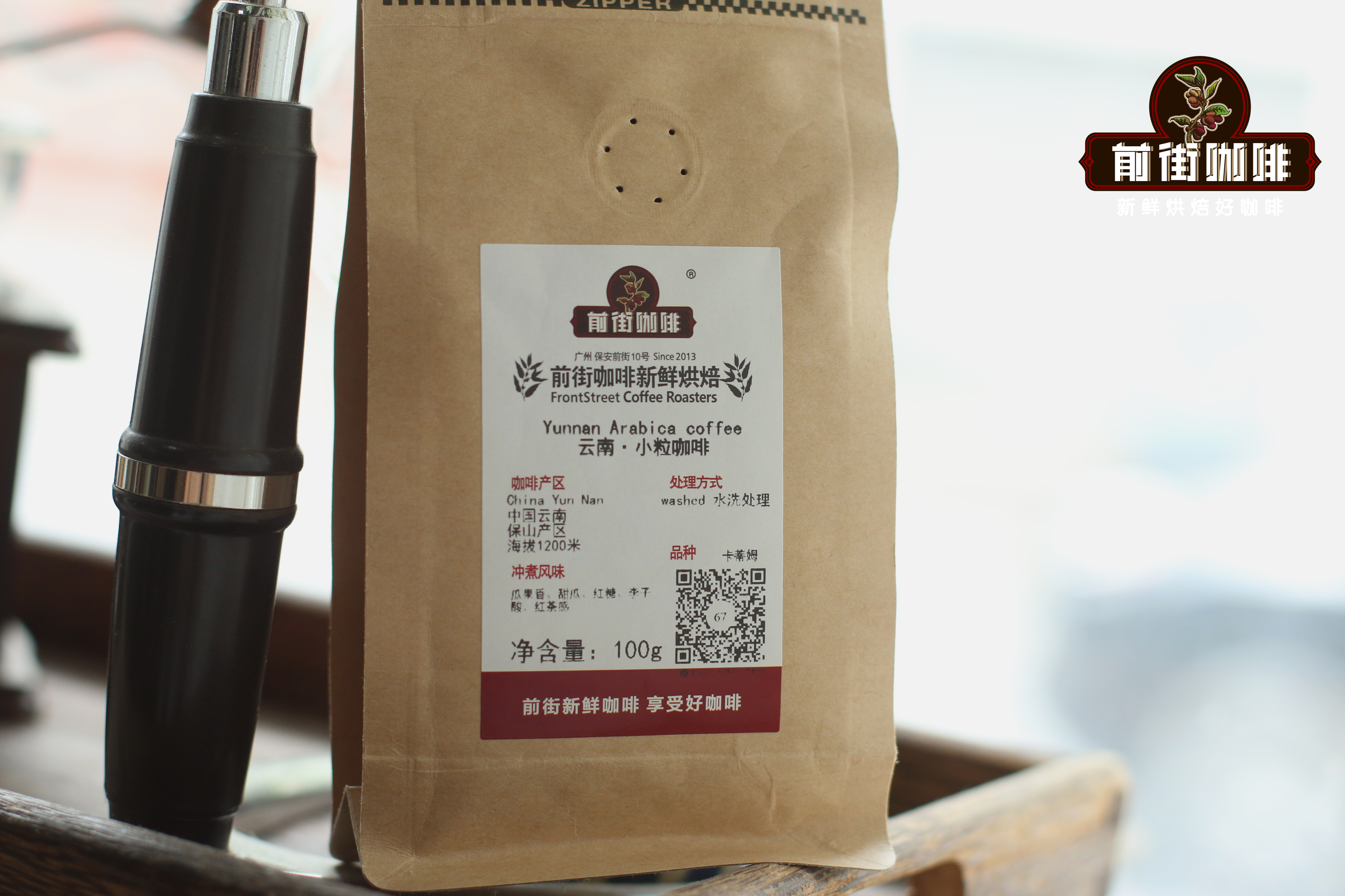 Introduction to Yunnan Small Bean Coffee - Characteristics of Yunnan Coffee - Flavor Profile of Yunnan Specialty Coffee - Yunnan