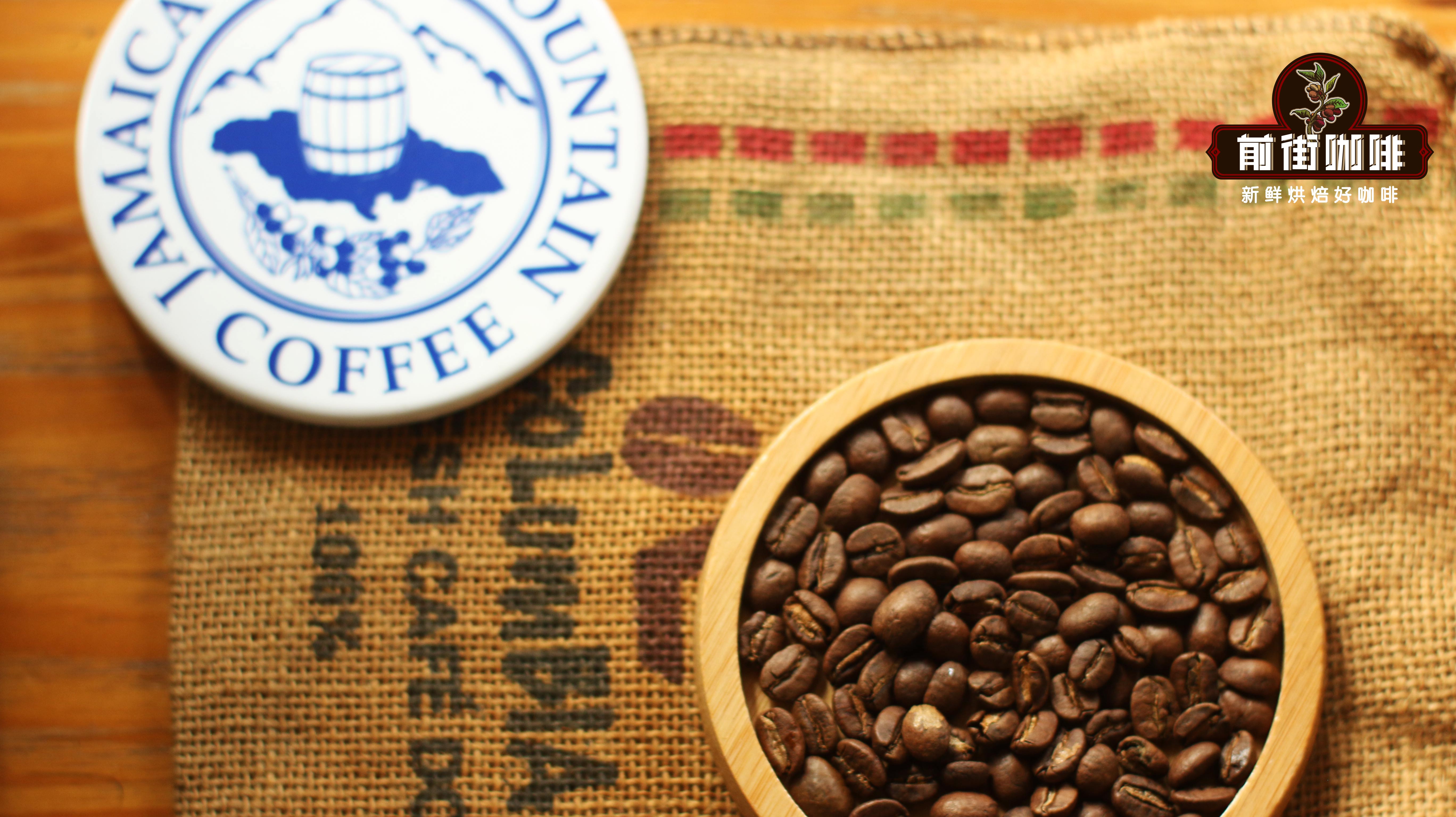 Authentic Blue Mountain No.1 Coffee Beans: Flavor Profile, Grind Size, and Water Temperature Parameters - Are Blue Mountain Coffee Beans Expensive?
