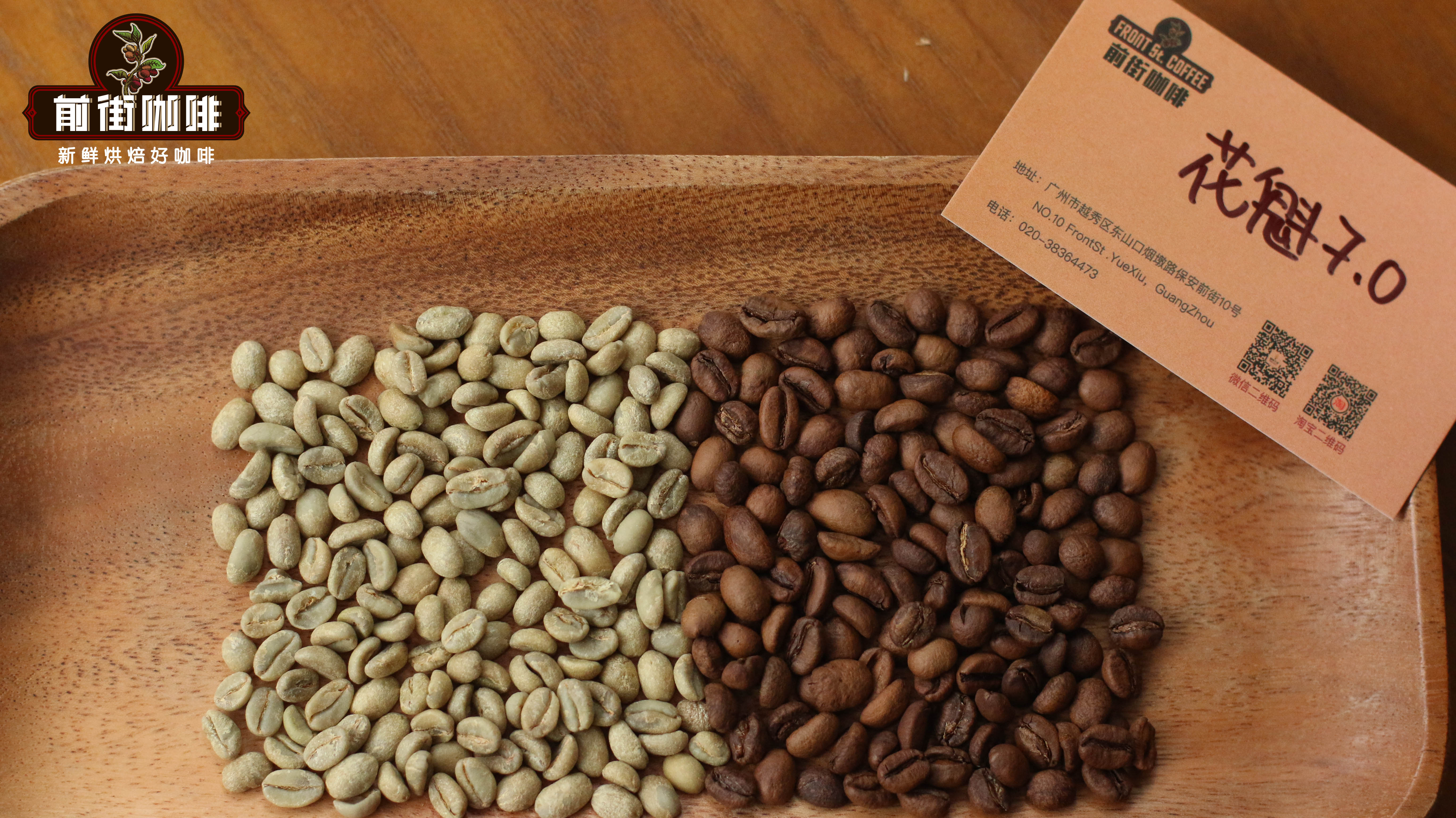 Sidamo Coffee Characteristics - Queen 6.0 Coffee Bean Flavor, Taste Profile and Name Origin Latest News
