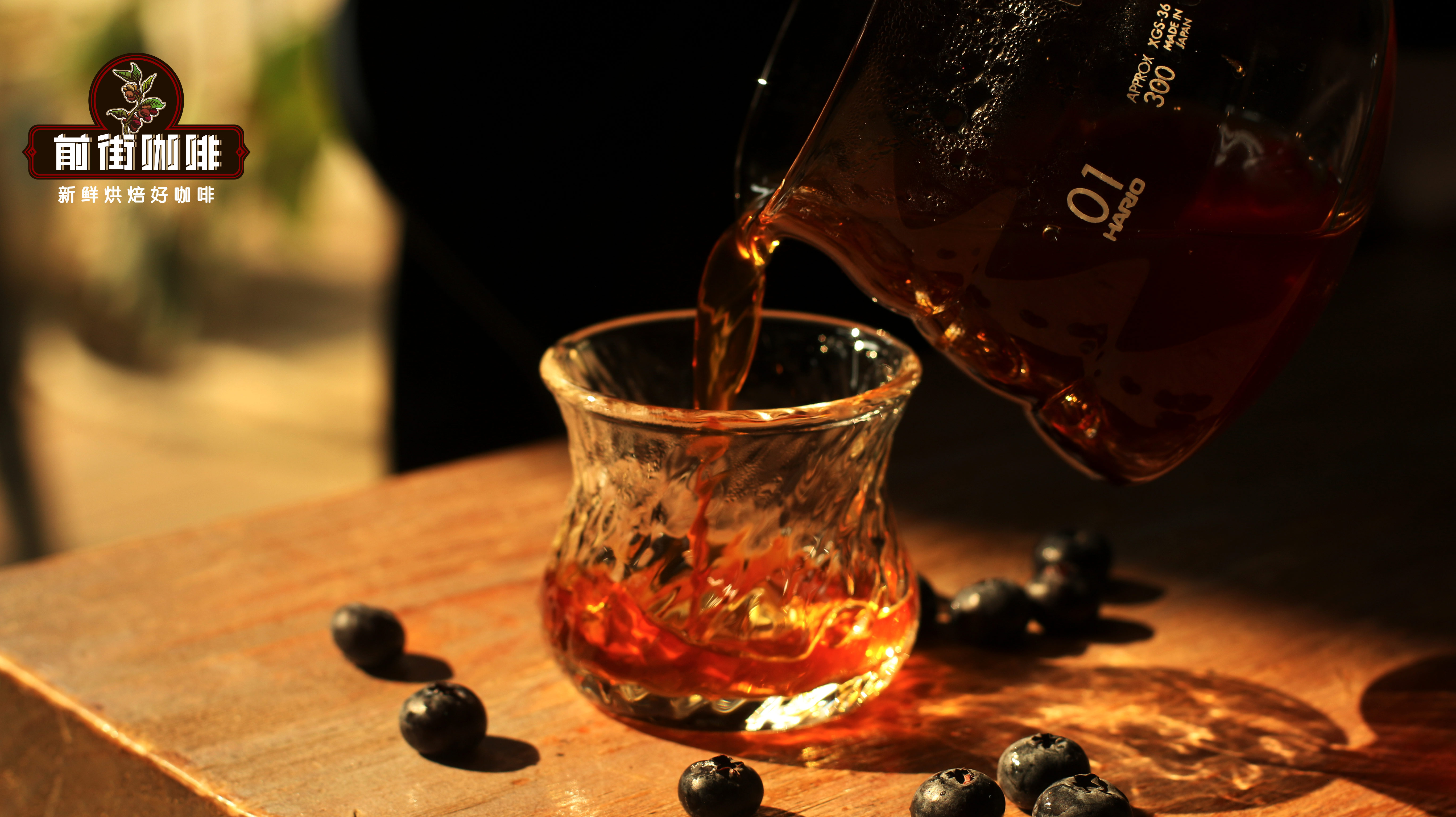 Which Coffee is Sweeter? How to Describe the Sweetness of Pour-Over Black Coffee?