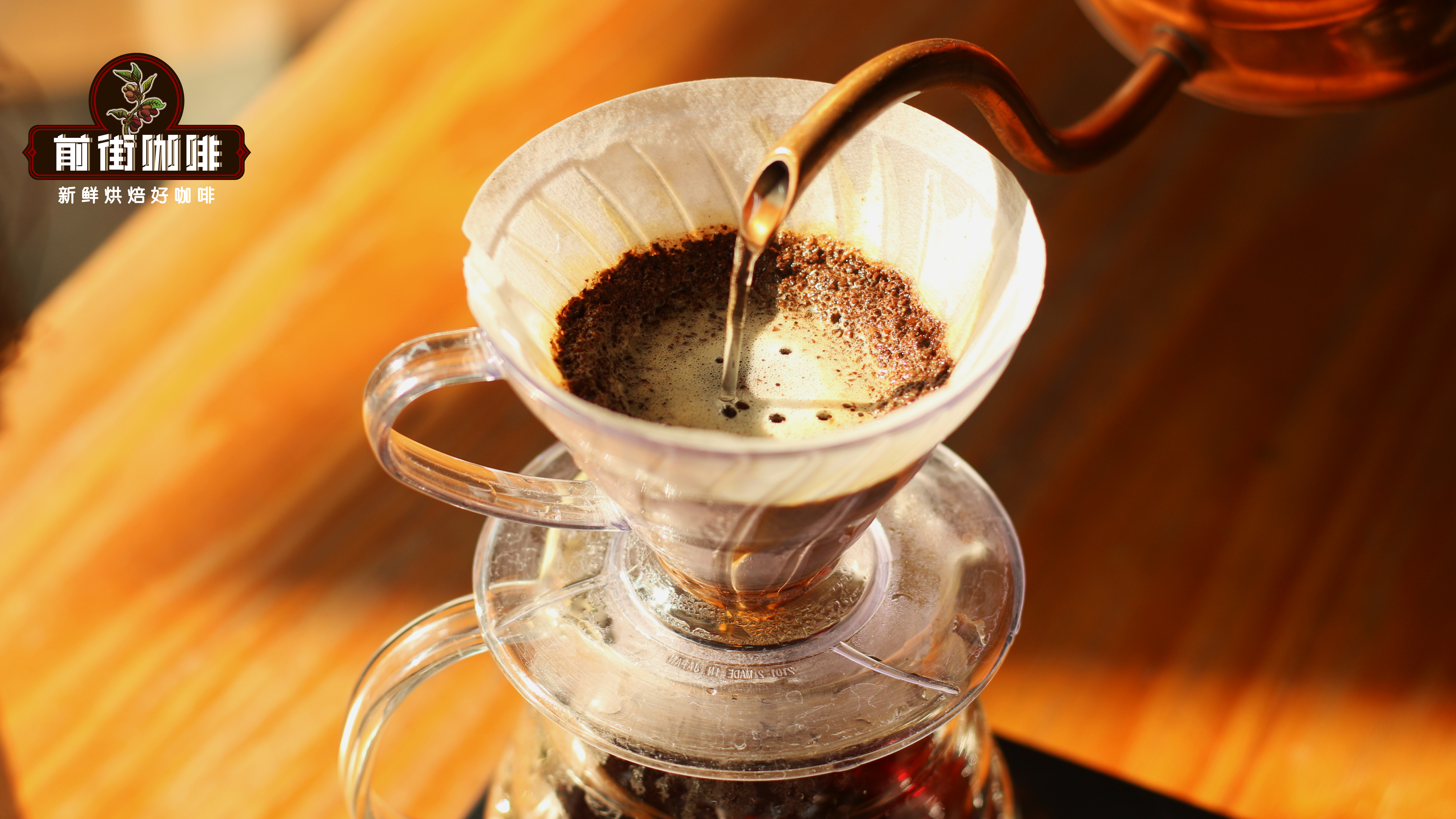 How to Brew a Sweet, Low-Acidity Coffee! What Factors Affect Coffee's Sweetness and Body?