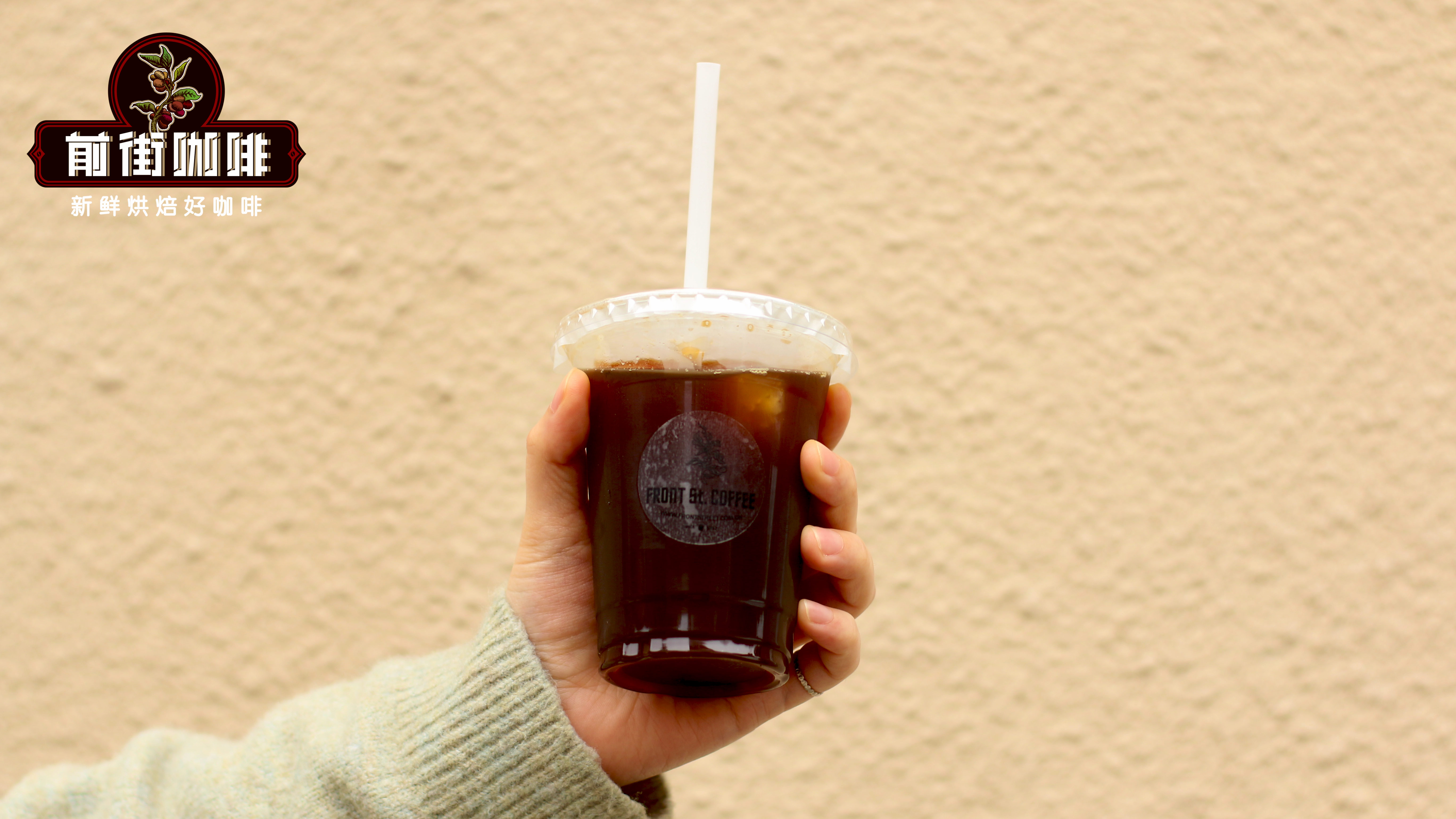 Description of the Flavor and Taste of Authentic American Coffee When is the Best Time to Drink Iced American Coffee for Weight Loss