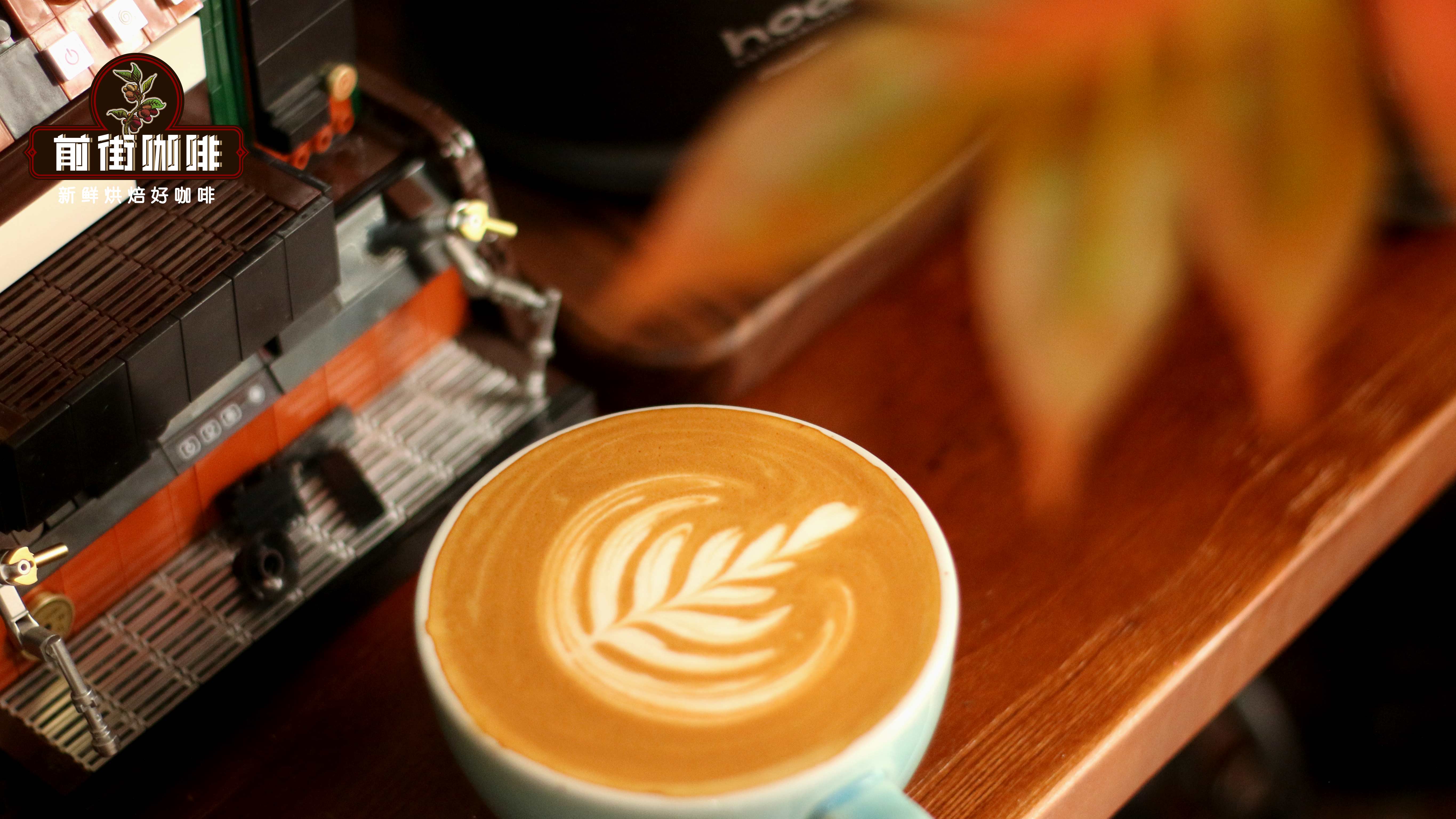 What is the standard ratio for Italian latte? Why homemade milk coffee often tastes bitter and bland?