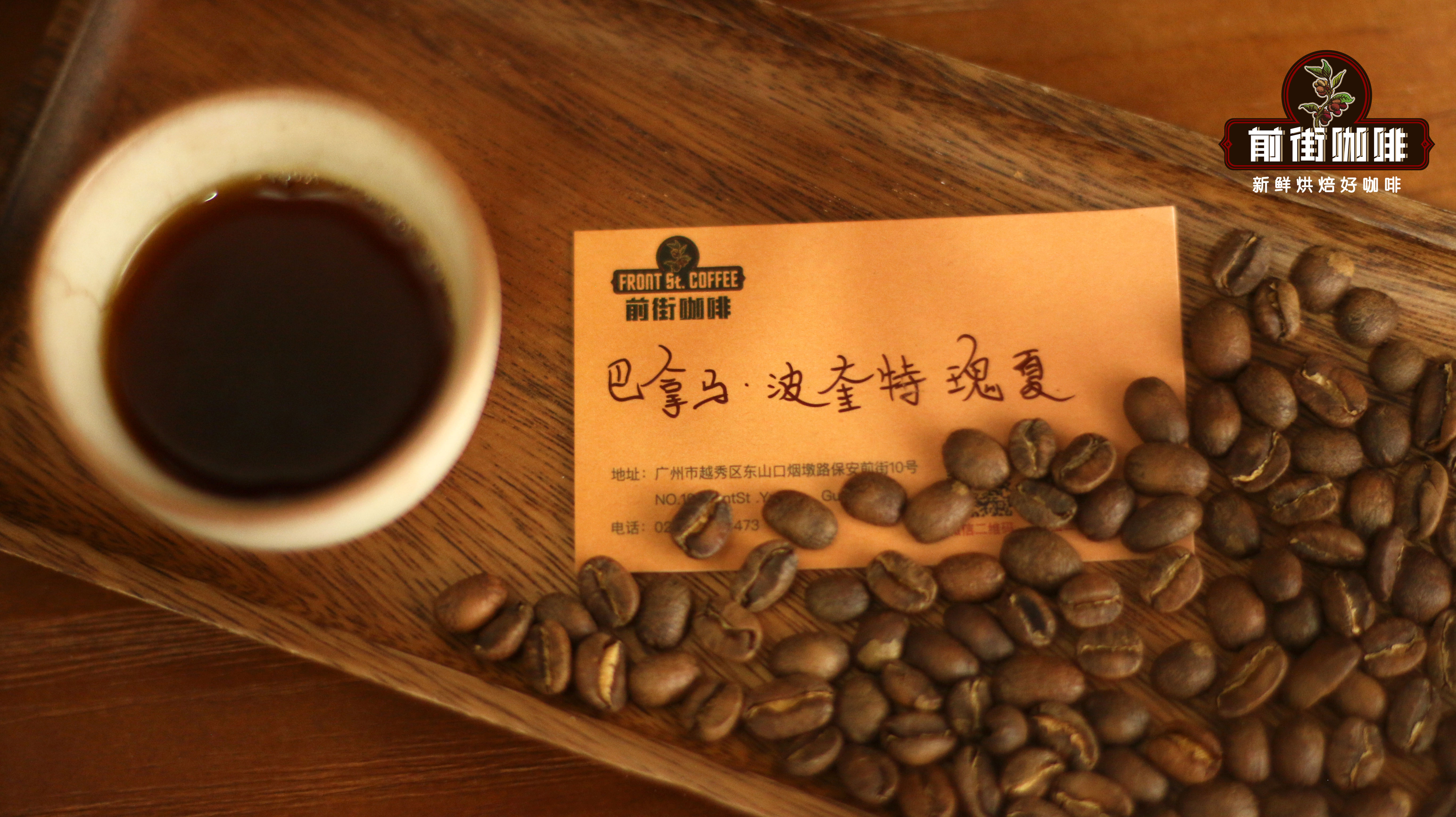 What's the difference between Geisha Blue Label and Red Label? What do Panama Geisha coffee bean Red Label and Blue Label mean?
