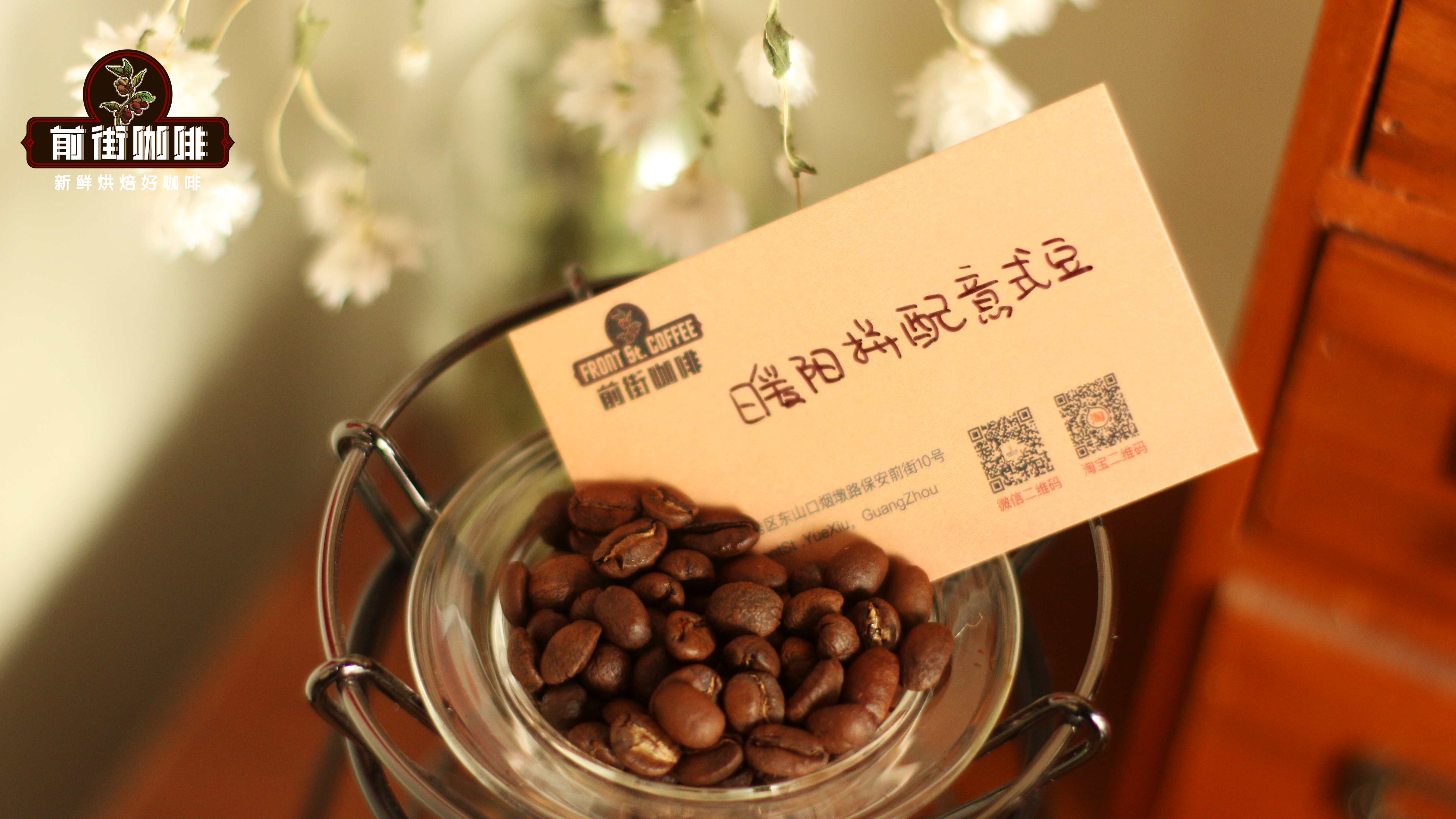 Can Espresso Blend Coffee Beans Be Used for Pour-Over? Blend Pour-Over Coffee Bean Recipes, Roasting Parameters, Flavor Profile Characteristics