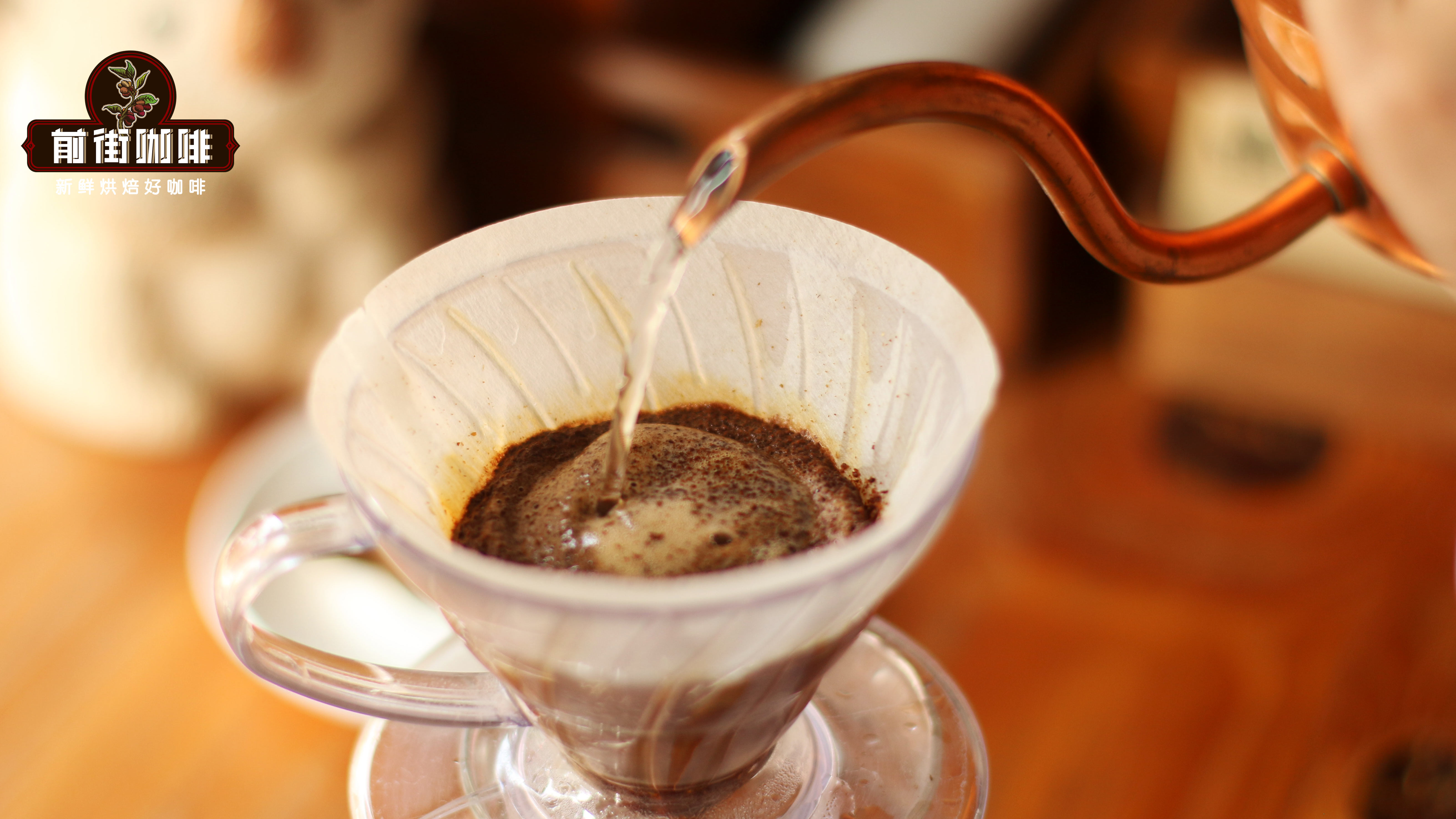 Which Coffee Beans to Choose for Pour-Over Coffee? How to Select Pour-Over Coffee Equipment?