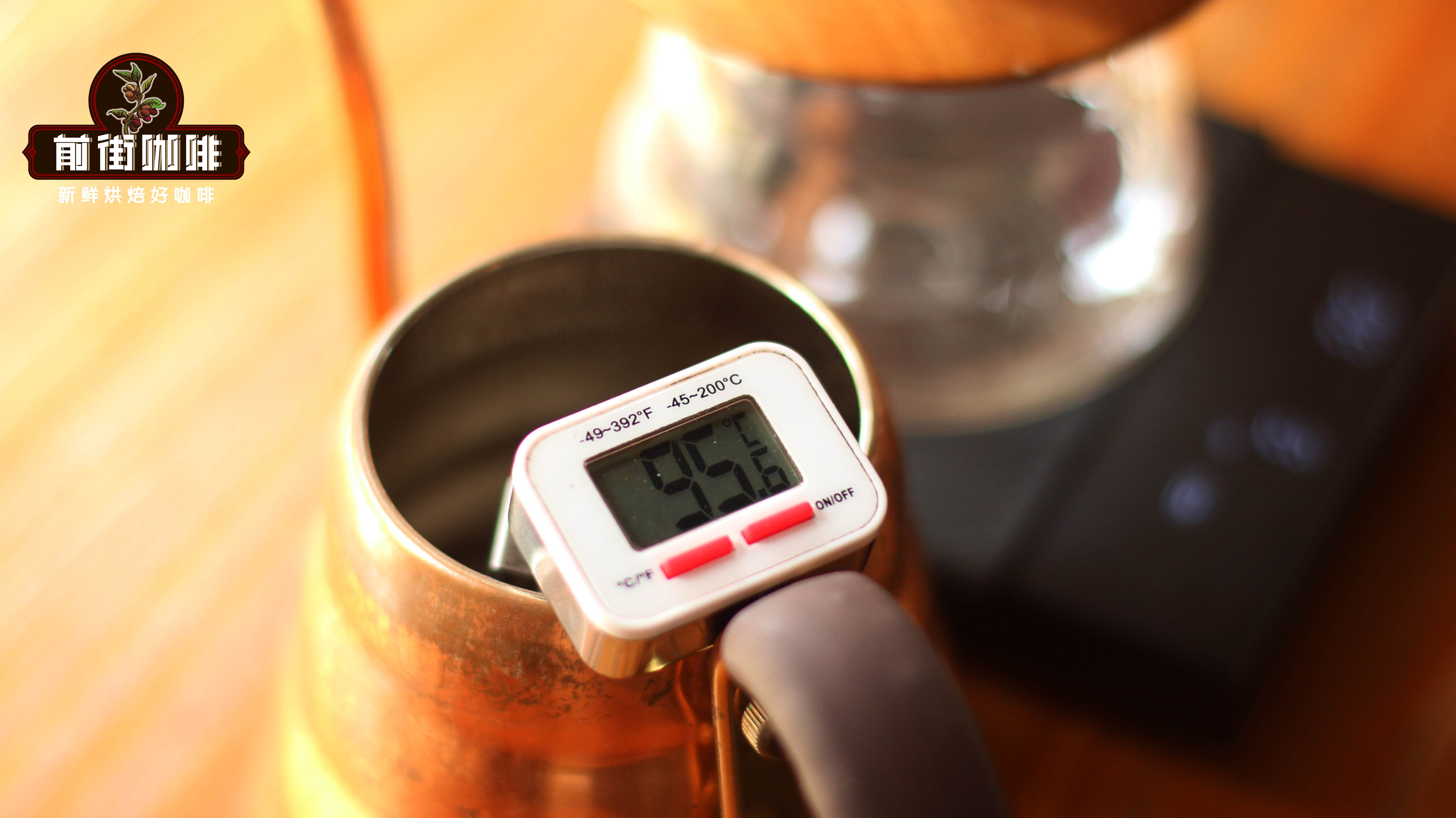 Pour-Over Coffee Tutorial: Water Temperature Guide and Time-Temperature Relationship