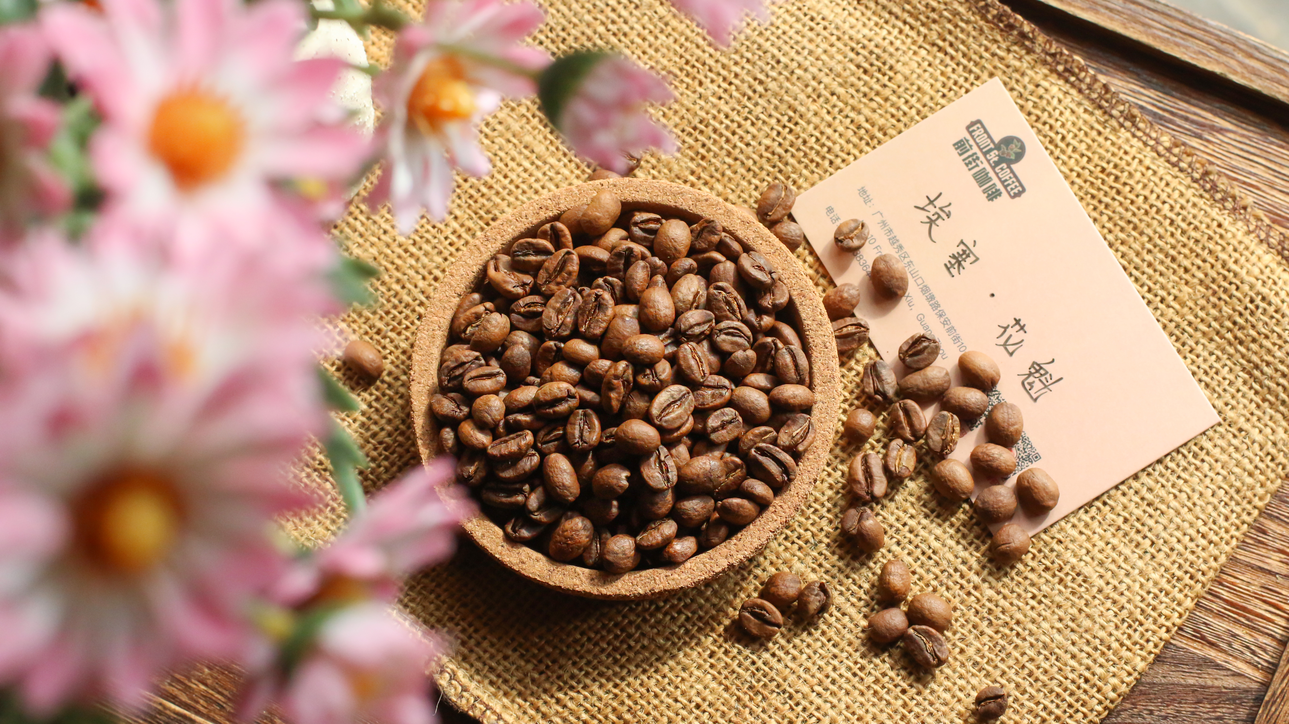 When Will Hua Kui 9.0 Be Released? What Does Hua Kui X Mean? What Is Hua Kui Coffee?