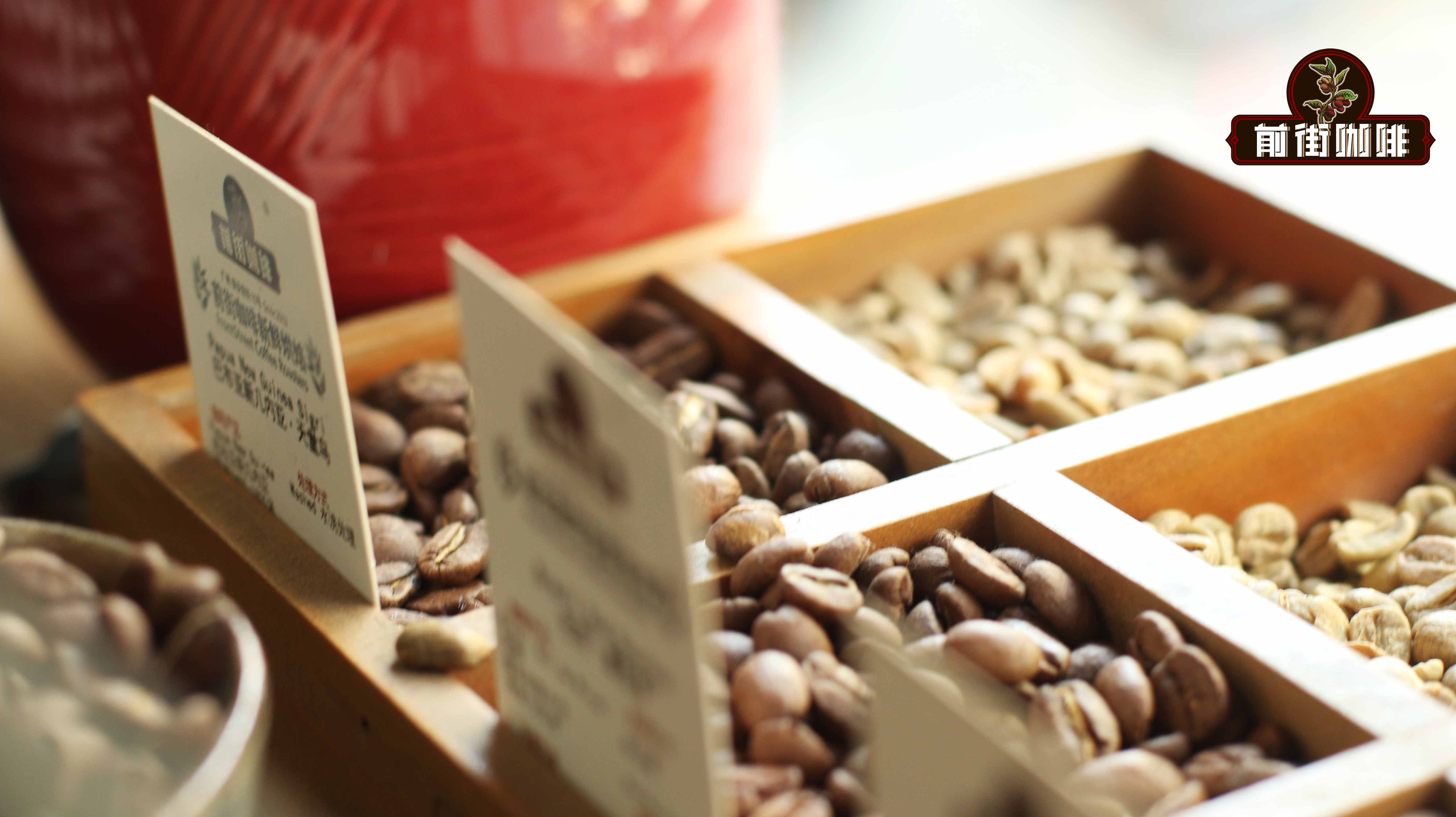 What are Papua New Guinea coffee bean varieties? What does Little Blue Mountain mean and is it good to drink?