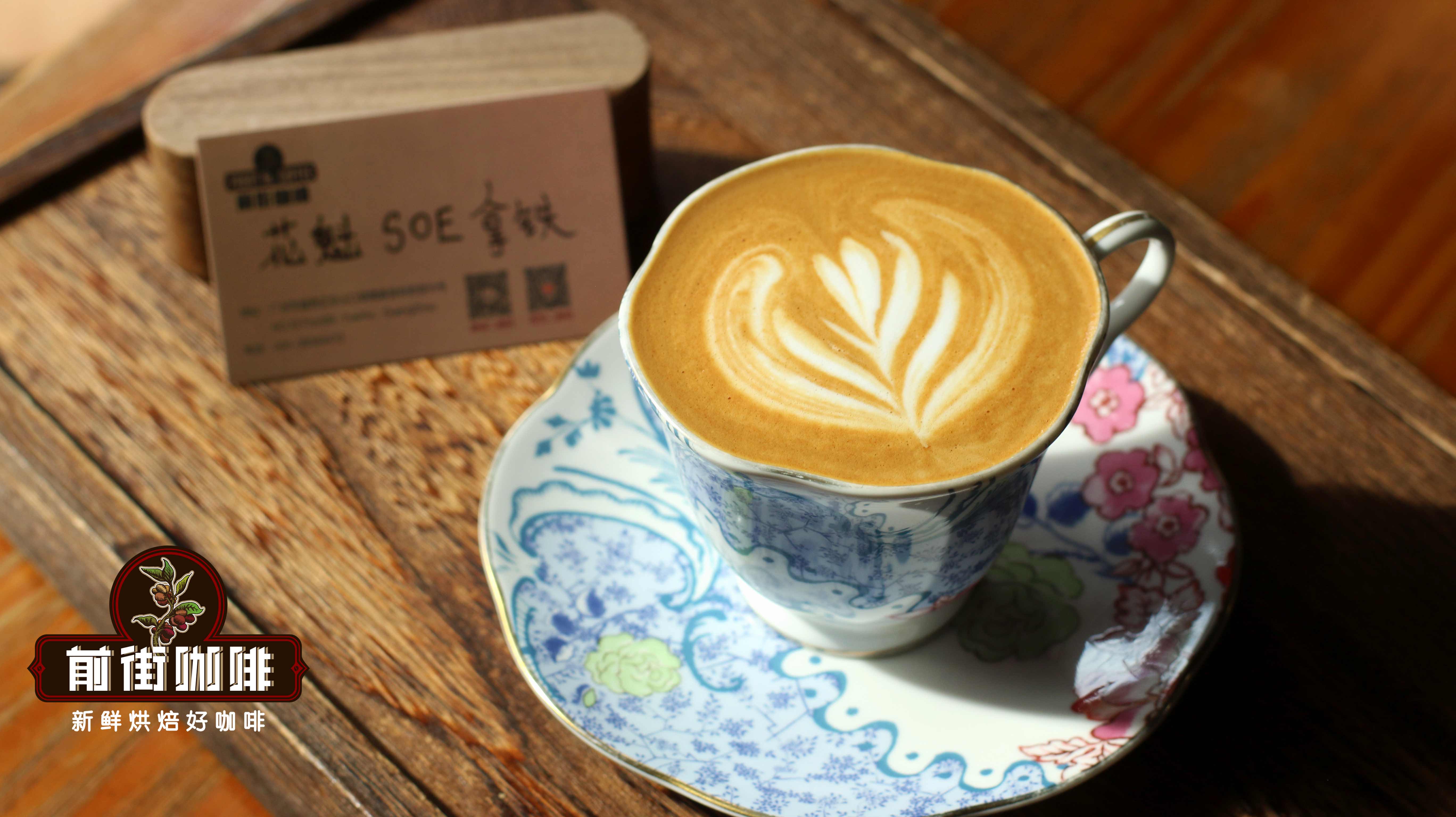 Is SOE just single origin coffee? Why is SOE Americano too sour and SOE latte too bitter?