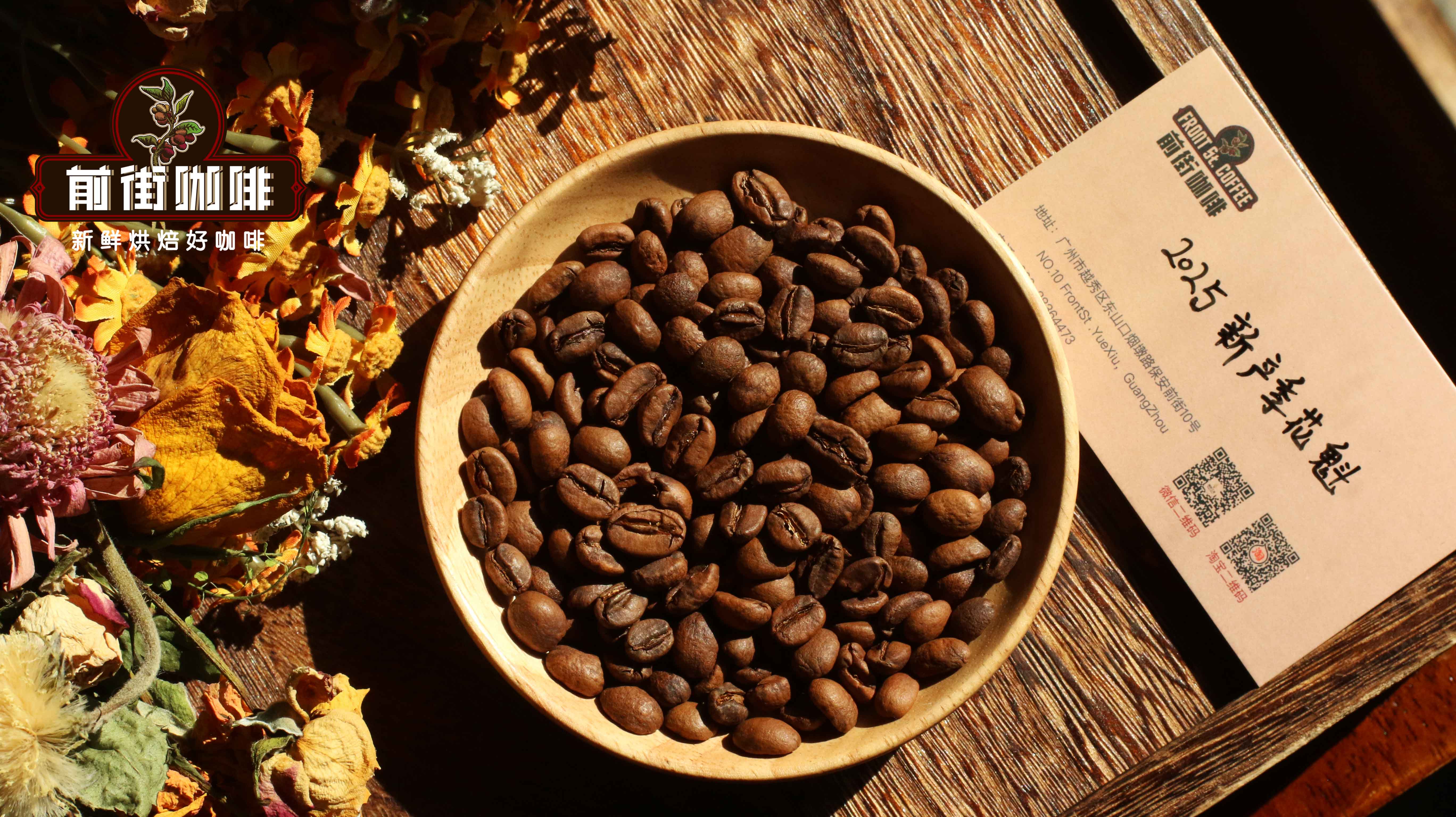 Origin Story of Authentic Guanyin Coffee Beans - Can Guanyin Coffee Beans Be Used for Lattes?