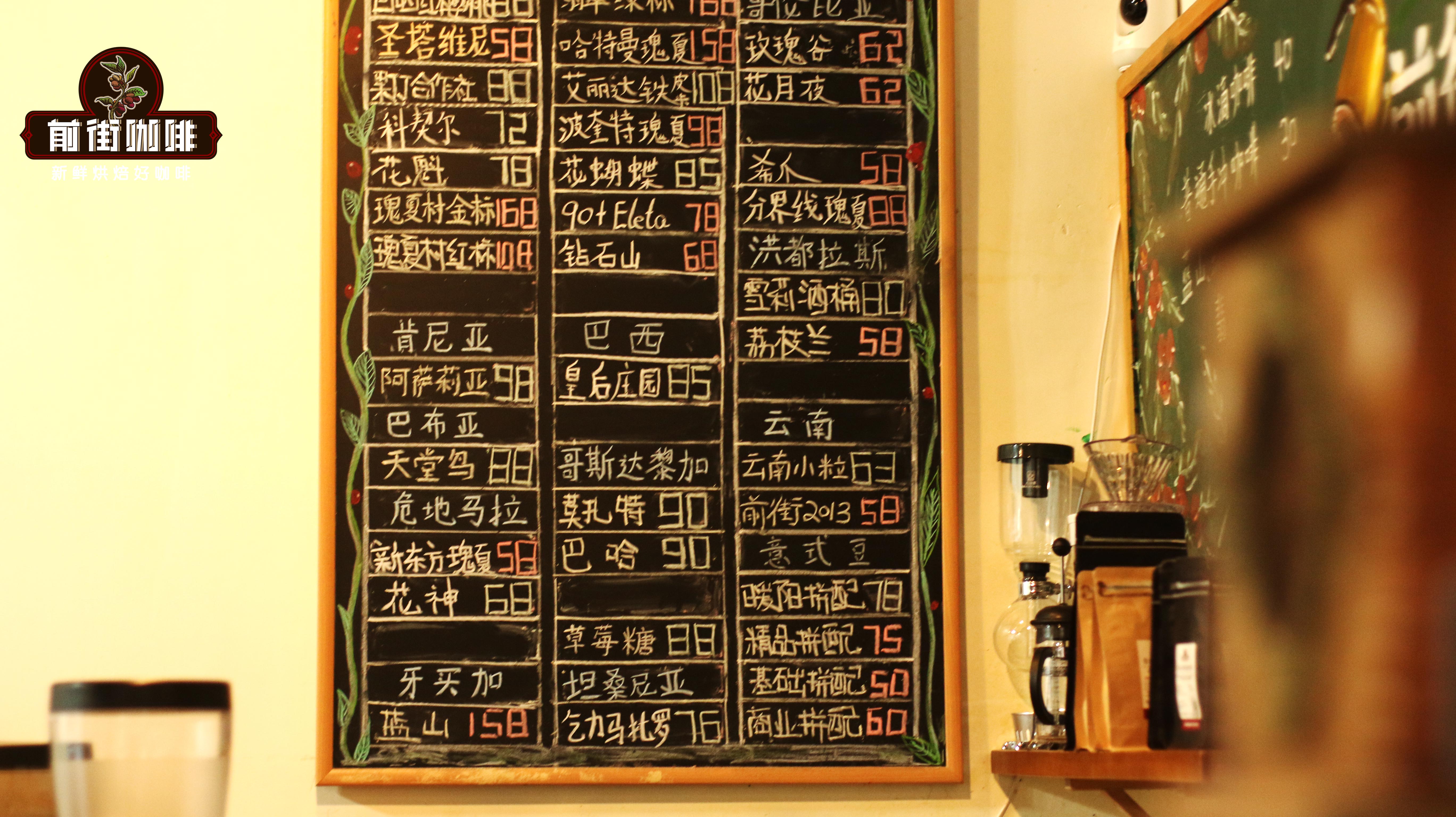 Characteristics of Yunnan Arabica Coffee | Is Yunnan Coffee Delicious? How to Brew Yunnan Coffee Beans?