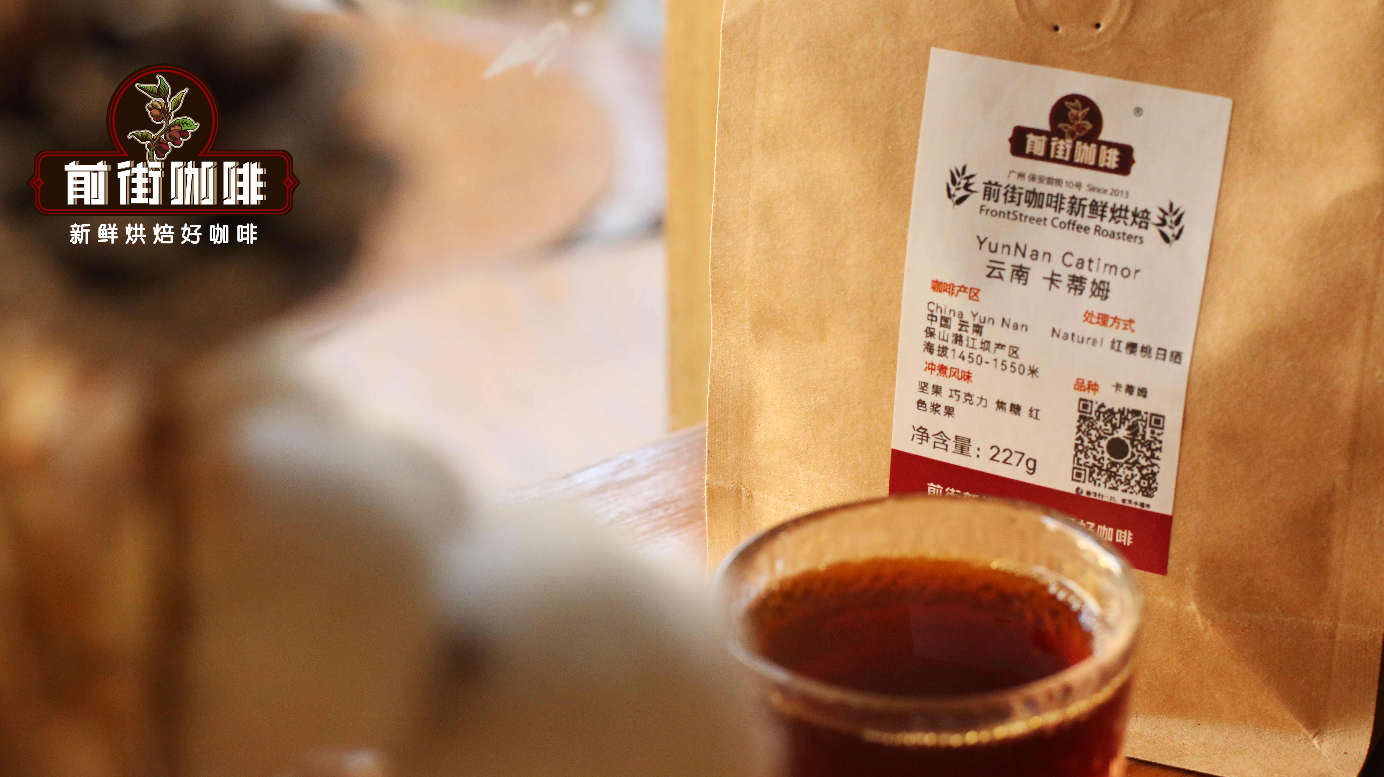 Origin Story of Yunnan Small-Grain Coffee: Main Categories and Yunnan Coffee Bean Roasting Curve Parameters Sharing