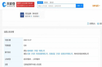 Luckin Coffee Files Appeal Against Civil Judgment!