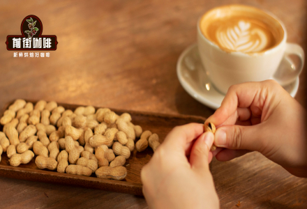 Can peanut butter coffee be consumed together? How to make a delicious peanut hot latte special?
