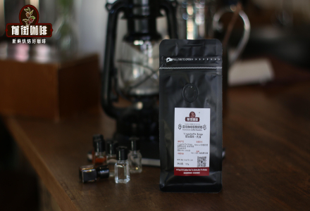 What are the Flavor Characteristics of Yirgacheffe Coffee Beans - Introduction to Natural Process Yirgacheffe Coffee