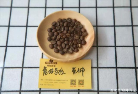 Why Does Pour-Over Coffee Have a Smoky Flavor? What to Do When Your Pour-Over Coffee Tastes Smoky - Flavor Review of Washed Flower Goddess Coffee Beans