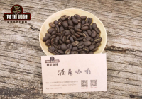 Kopi Luwak Coffee - Flavor Profile, Taste Characteristics & Bean Price