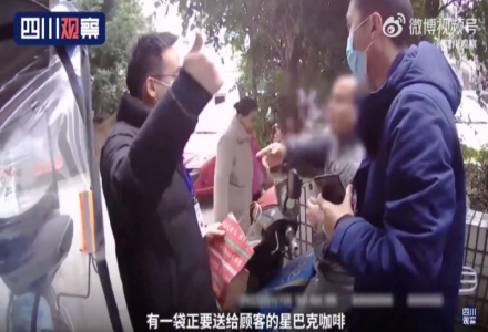 Outrageous! Fake Starbucks Coffee Delivery from Rental Apartment with Astonishing Sales Volume!