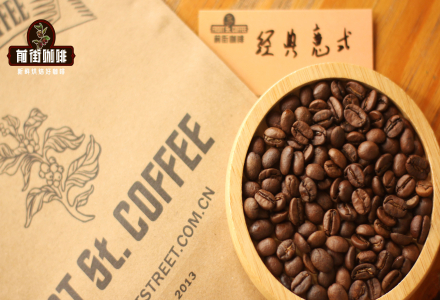 Analysis of Italian Espresso Blend Concepts: How to Create a Delicious Coffee Blend Recipe?