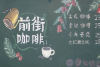 Why is Flat White not served iced? Why can't the Australian White coffee be made iced?