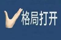 Does Luckin Coffee's Gesha SOE Coffee Taste Good? Why Is Luckin's Gesha So Inexpensive