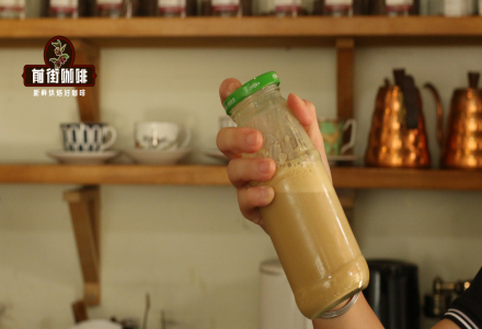 Step-by-Step Tutorial: Master Shaken Iced Latte in Minutes