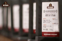 What is Microlot Coffee? Is Coffee with Small Production Volume Called Microlot? How Are Hacienda La Esmeralda's Auction Geisha Coffees Created?