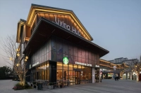 Following Shanghai's First Starbucks 