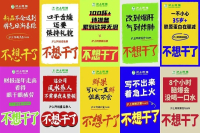 Hushang Ayi Posts Ten Weibo Messages in a Row: 