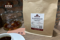 Honduran Sherry Coffee with Barrel Processing Method: Introduction to Whiskey Sherry Barrel Coffee Characteristics