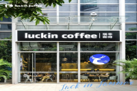 Luckin Coffee Reopens Franchise Opportunities! Initial Investment Starts at 350,000 RMB!!