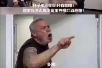 Can't Taste the Specific Flavors in Coffee? Should the Coffee Flavor Wheel Be Localized?