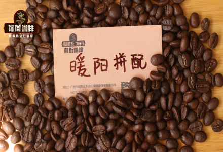Common Coffee Bean Blending Methods - Blended Coffee Bean Flavor Characteristics - How to Blend Coffee Beans