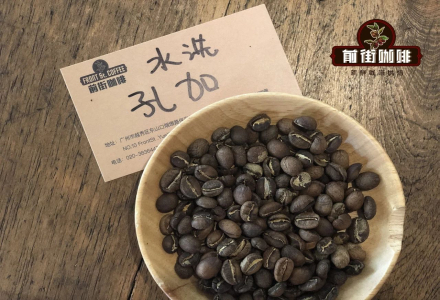 Introduction to Ethiopian Yirgacheffe Coffee Bean Region: Flavor Characteristics of Konga Cooperative Coffee Beans
