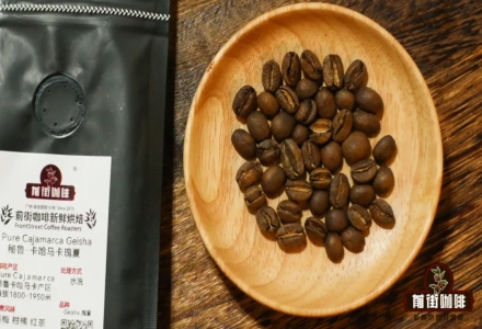 Can Coffee Beans Be Used for Aromatherapy Bracelets? A Guide to Small-Batch Coffee Brewing! Are Coffee Beans Edible?