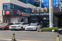 Luckin Coffee Holding Anniversary Celebration for Cotti?! How to Use Luckin's 9.9 Anniversary Coupons