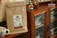 Honduras Coffee Bean Growing Regions & Flavor Profiles - Why Honduras Coffee is Popular