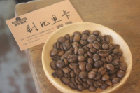 What are the three major coffee varieties in the world|How does Liberian coffee taste?