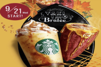 Partner Exclaims Starbucks Coffee Culture Is Disappearing! All Because of Frappuccinos?!