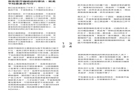 I Have an Idea to Open a Coffee Shop, But I'm Not Sure If It's Feasible