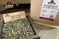 Decaf Coffee vs Regular Coffee: An Introduction to Swiss Water Process