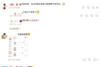 Luckin Coffee's Hunger Marketing: Haoguai Coffee Beans Sold Out in Two Days! Is Luckin's Haoguai 5.0 Coffee Bean Dirty Delicious?