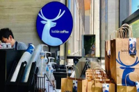Luckin Coffee Exposed for Punishing Employees by Copying Customer Complaints! Customer Service Response Sparks Online Controversy...
