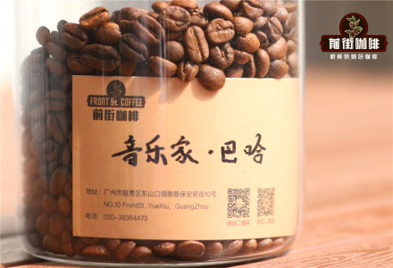Characteristics of Costa Rican Coffee Bean Honey Processing Process - Differences Between Black, Red, Yellow, and White Honey Processing